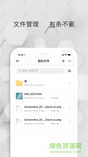 数据守护者