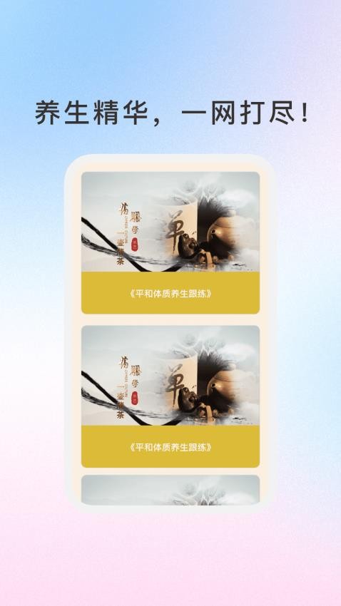 随心智慧