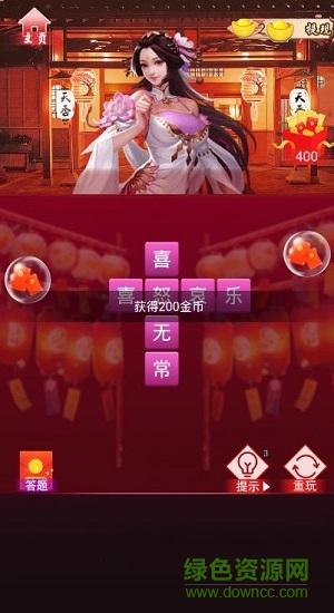 扶我起来我再试试