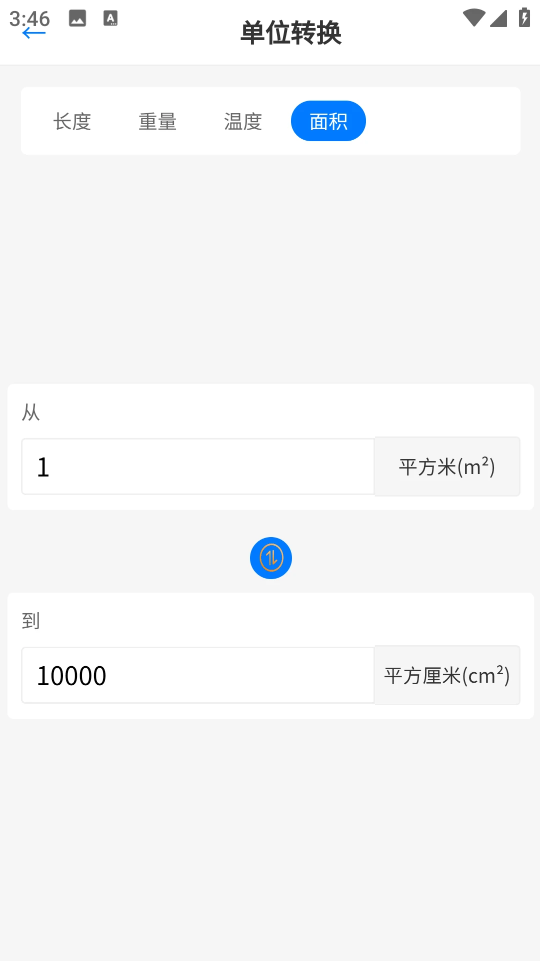 长卿果