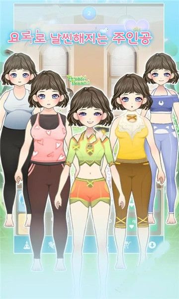 Pretty Yoga(漂亮瑜伽手游)