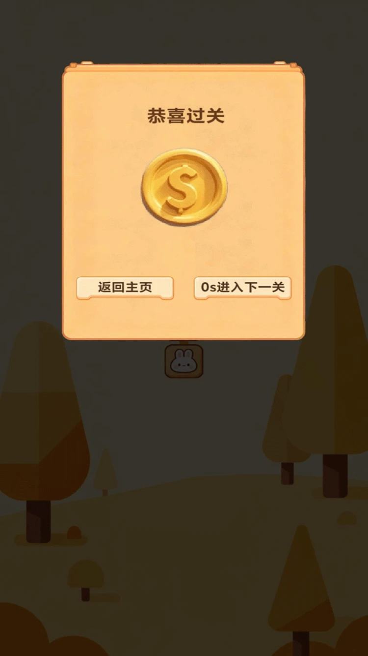 兔叽大盗