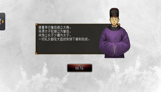 君 成 录 破 解 版