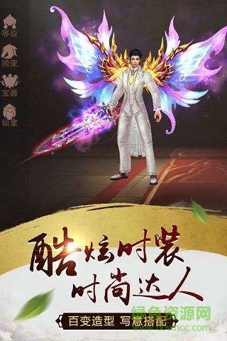 斗破风云