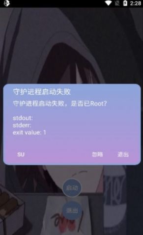 一 天 香 肠 科 技