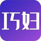 巧妇