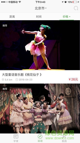 大树专家