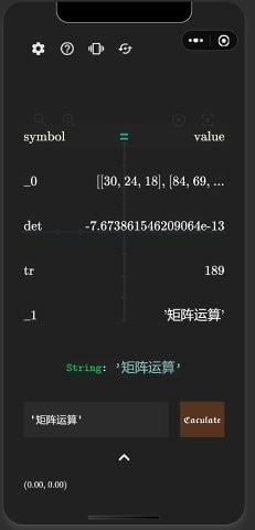 科学计算器 科学计算器