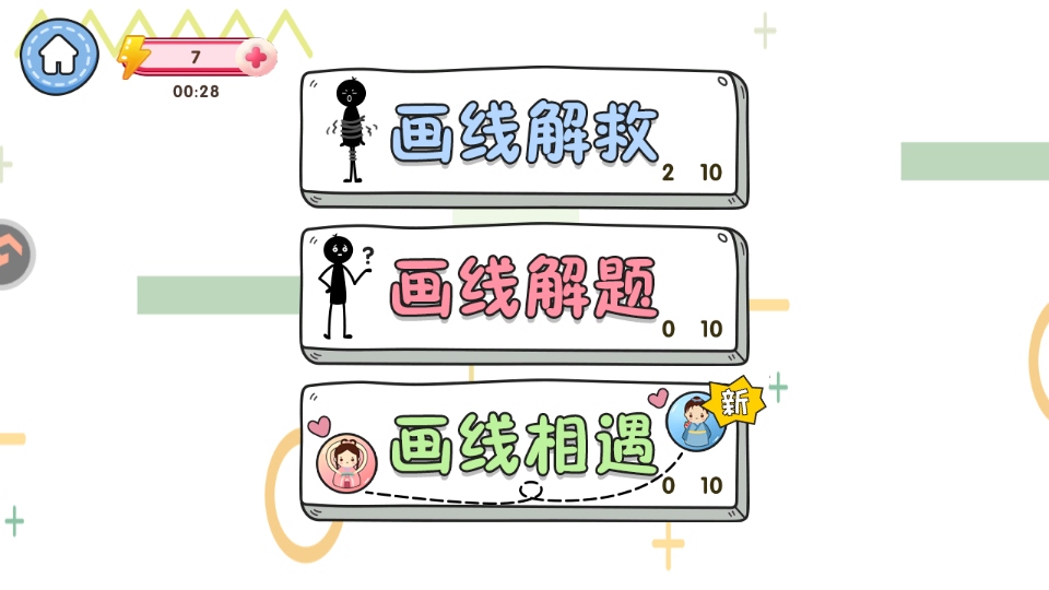 赢金游戏汇