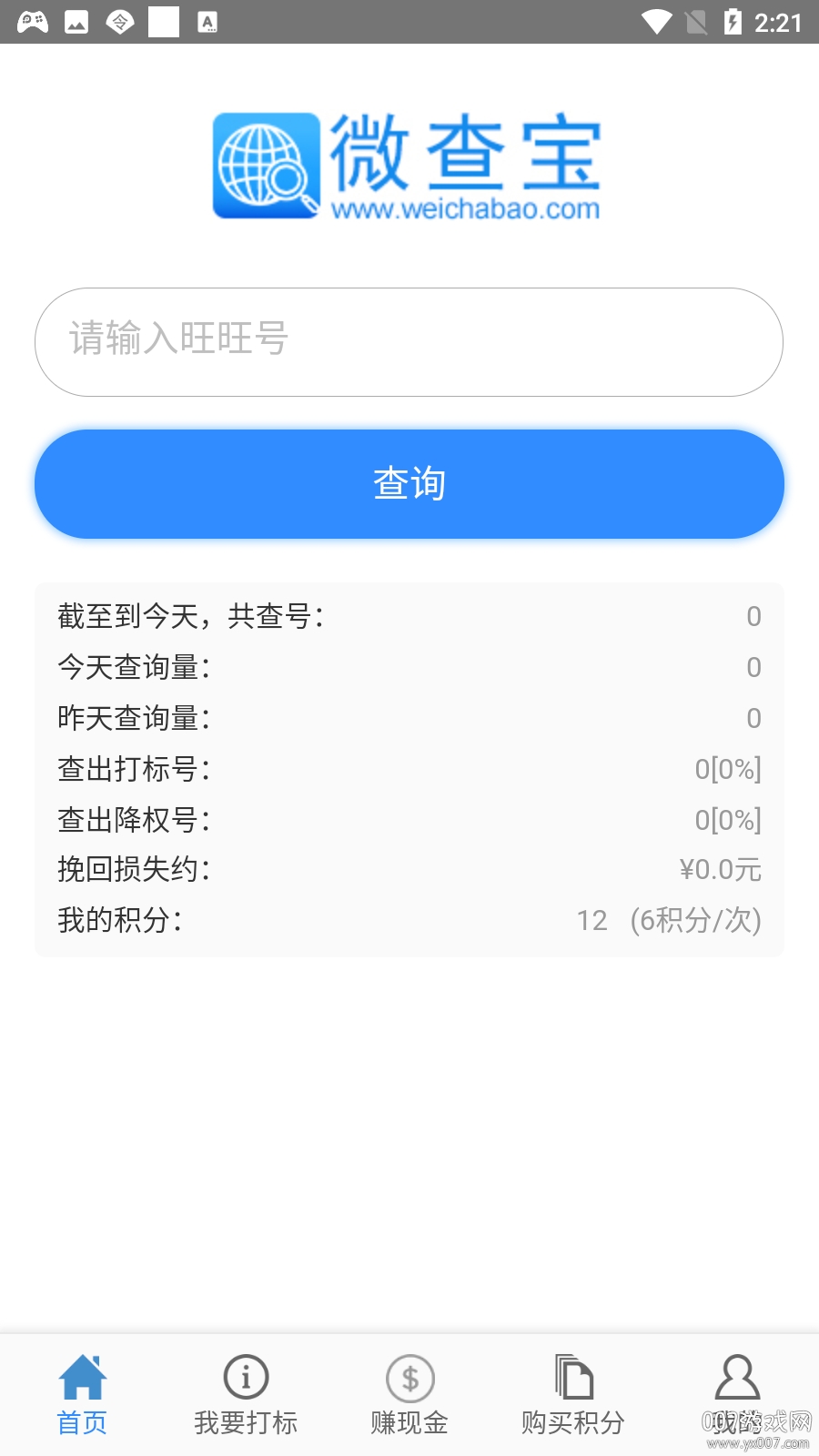 排列5