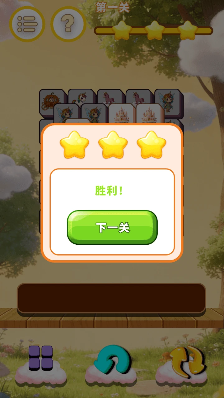 缤纷童话合集