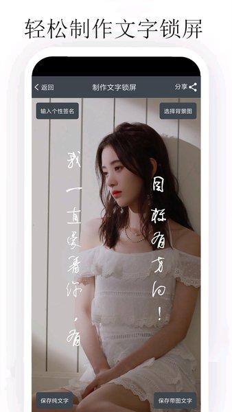 个性签名大师软件 个性签名大师软件