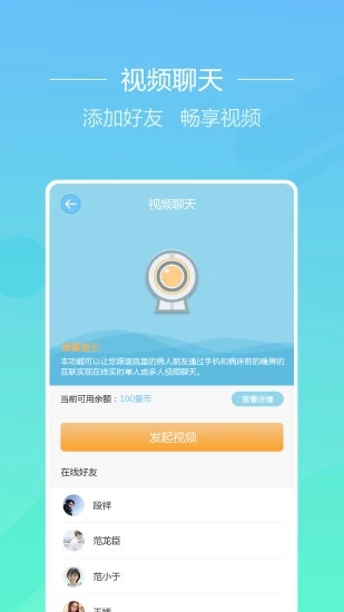 爱汇益好