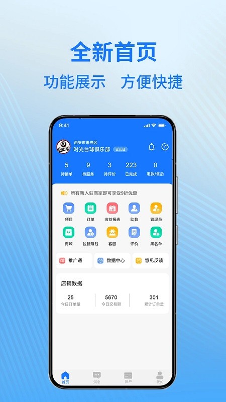 K煌台球
