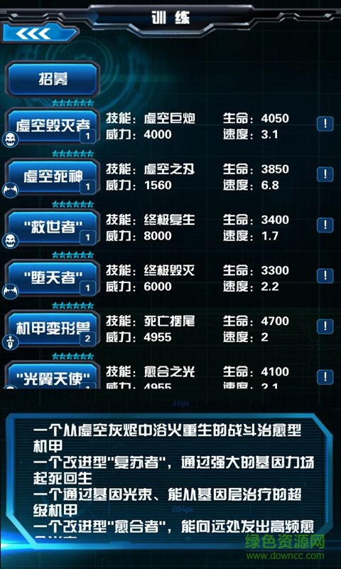 星际之门 星际之门