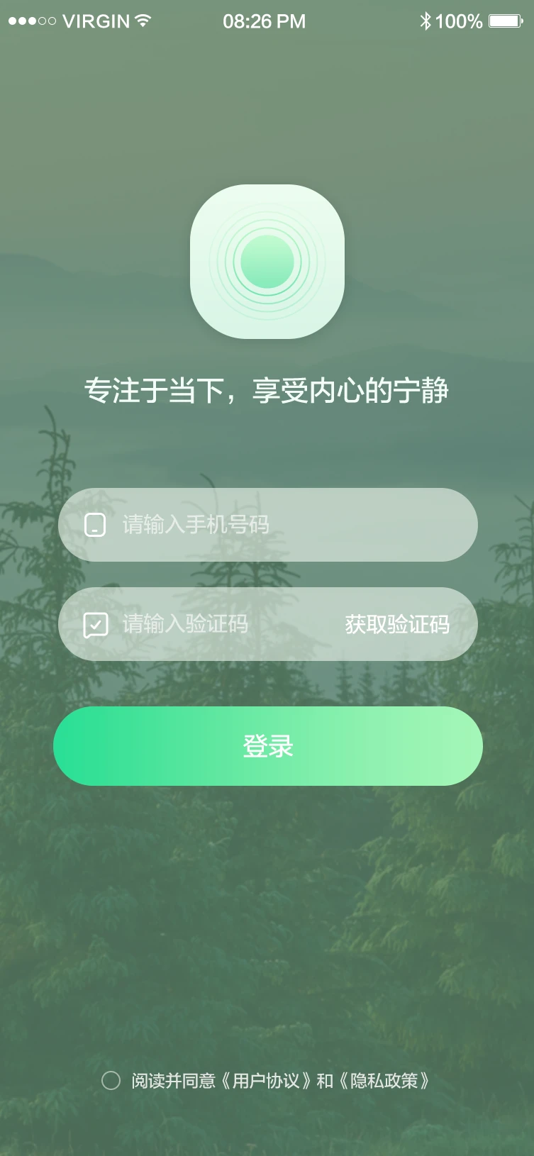 we 睡吧