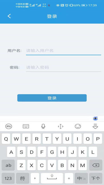 鑫华安顺路车
