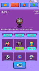 疯狂投篮 疯狂投篮