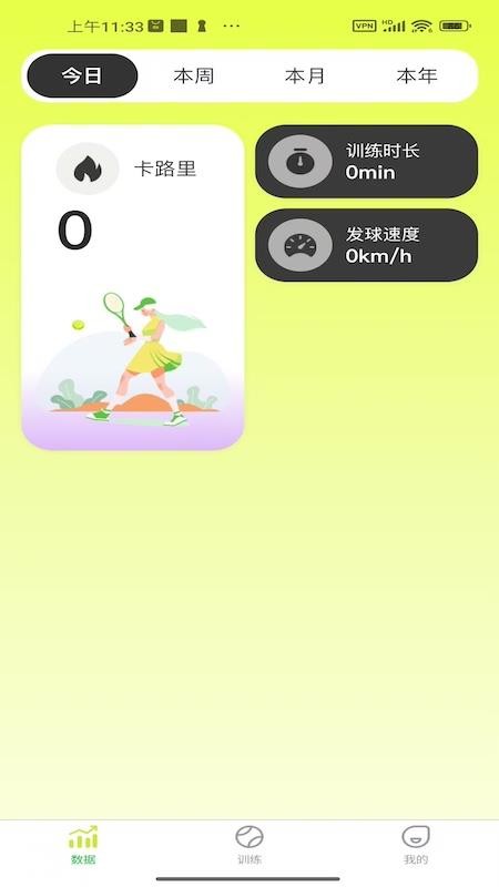 novashot官网版
