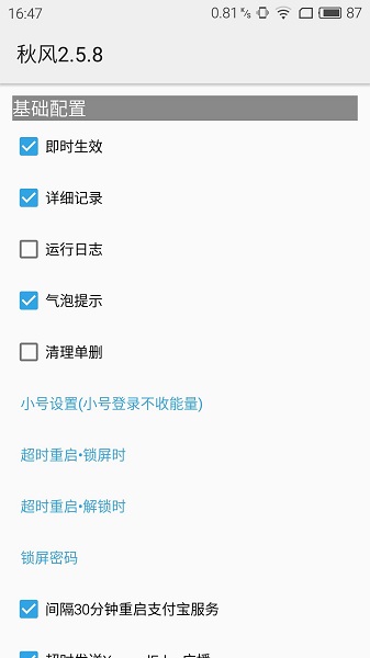 合乐彩票