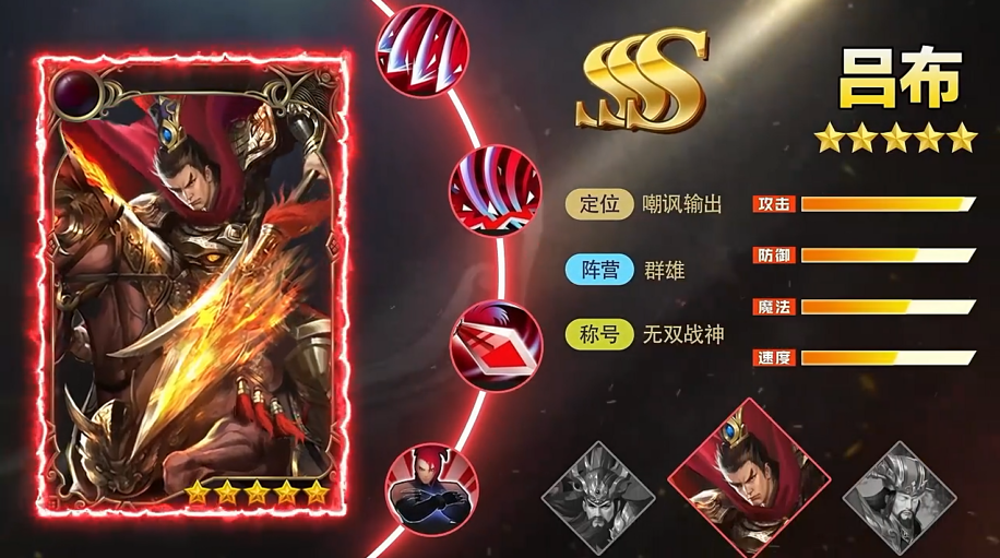 逍遥三国放置版 逍遥三国放置版