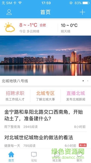 北城网 北城网