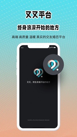 由友