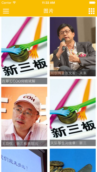亚当财经 亚当财经