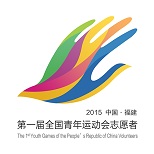 福建志愿行