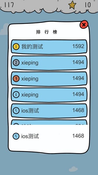 云中城堡 云中城堡