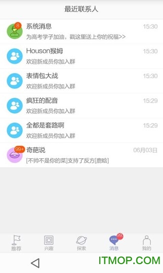 陈翔6点半