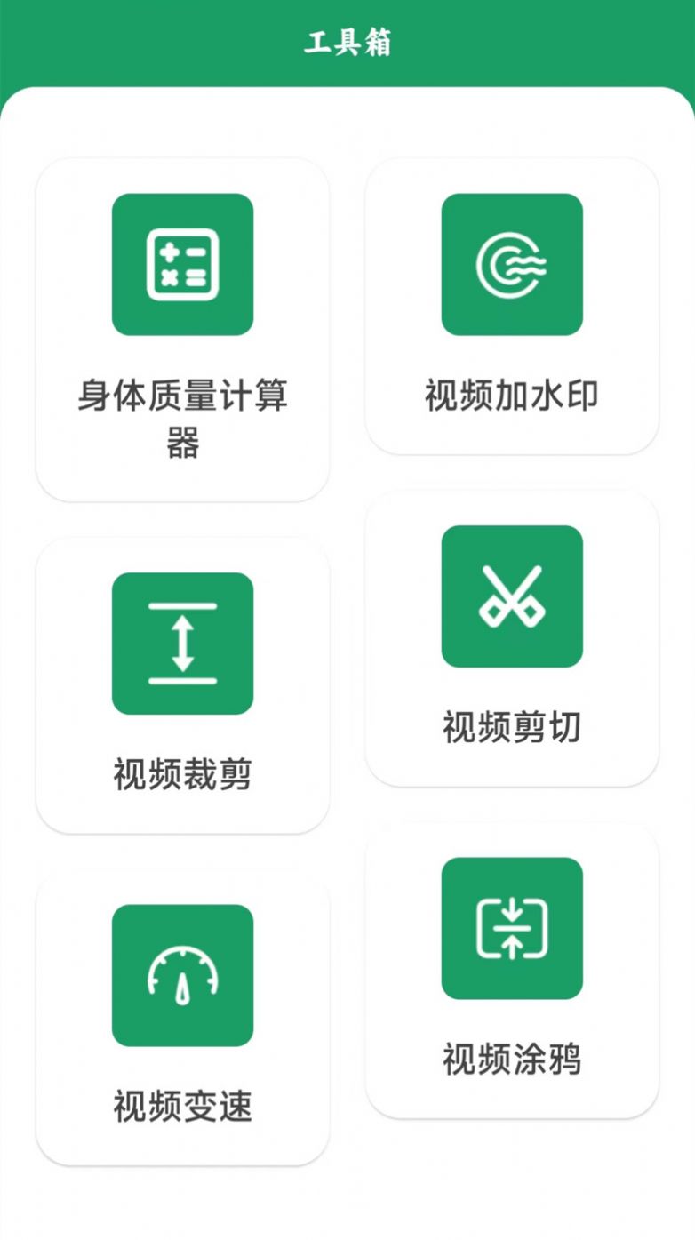 手机互传搬家换机