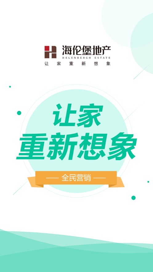 海房宝