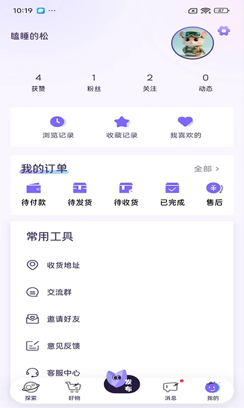 谷仓