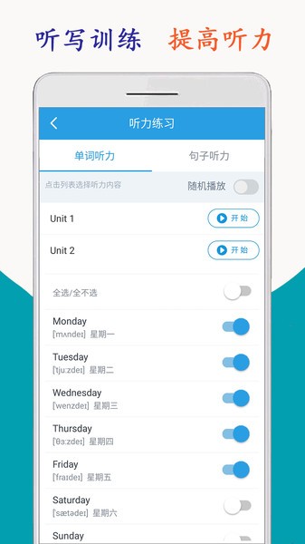 小学英语 小学英语