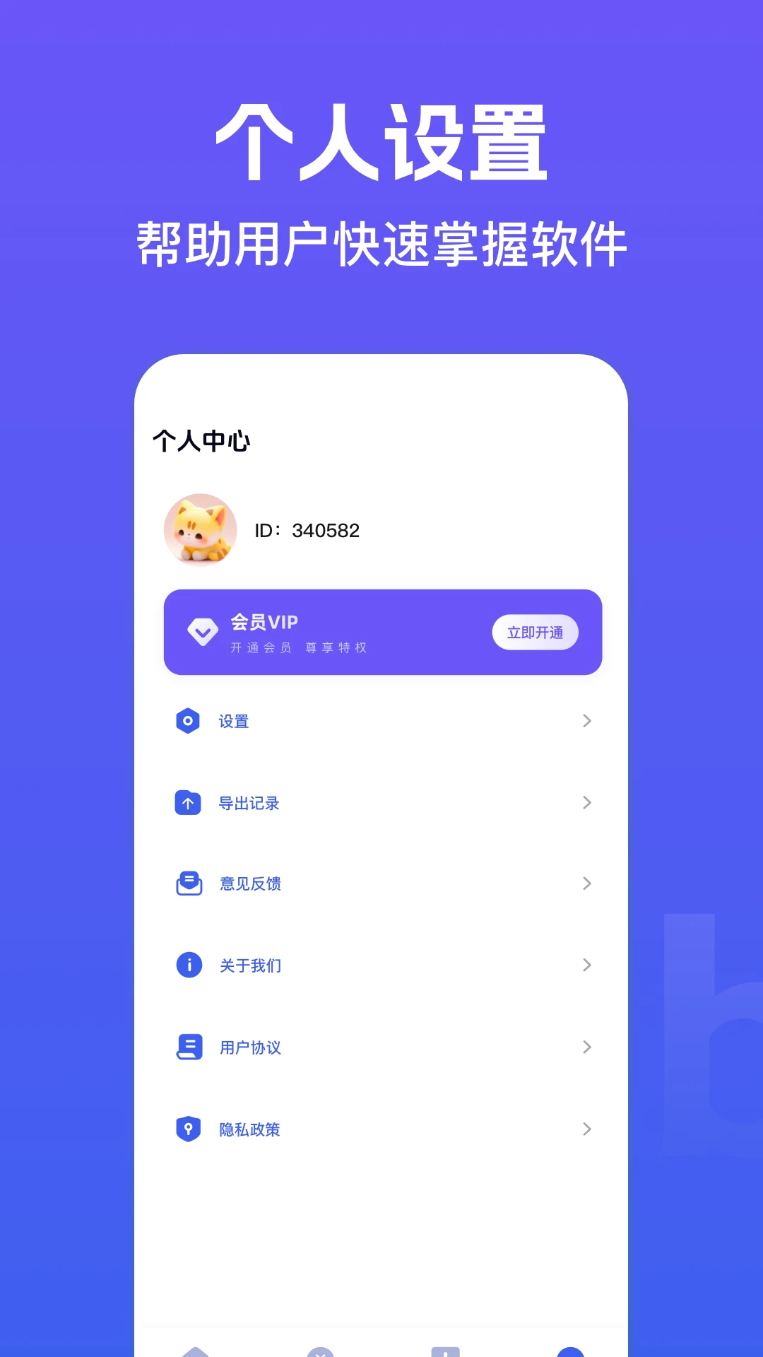 记账城市 记账城市