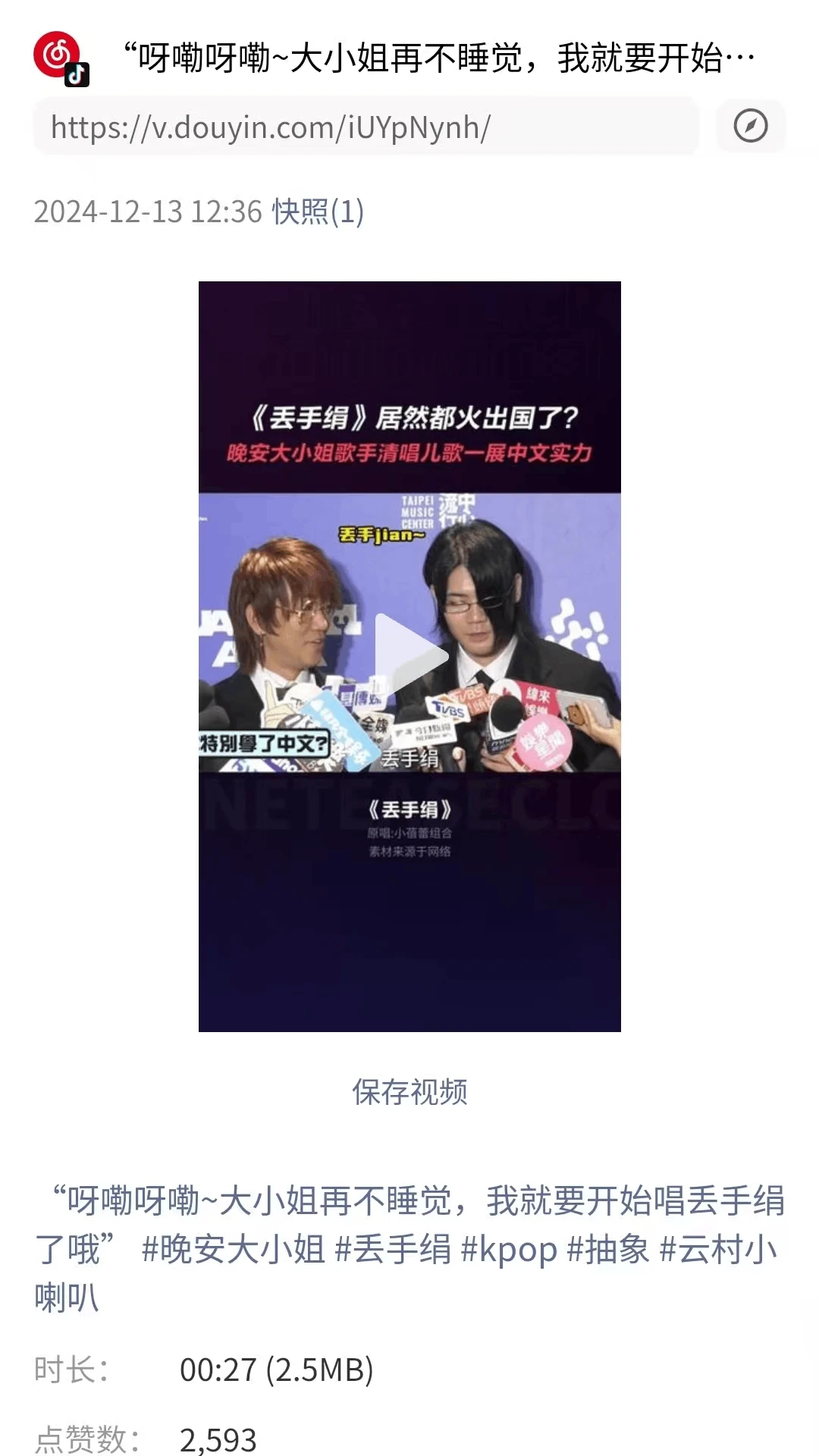 书签集