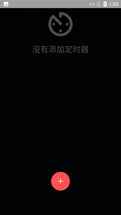 昌糕秒表计时器 昌糕秒表计时器
