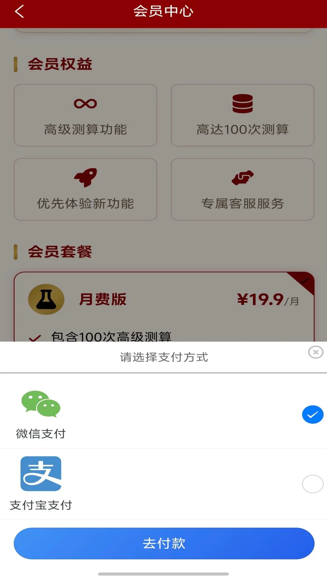 红绳解密 红绳解密
