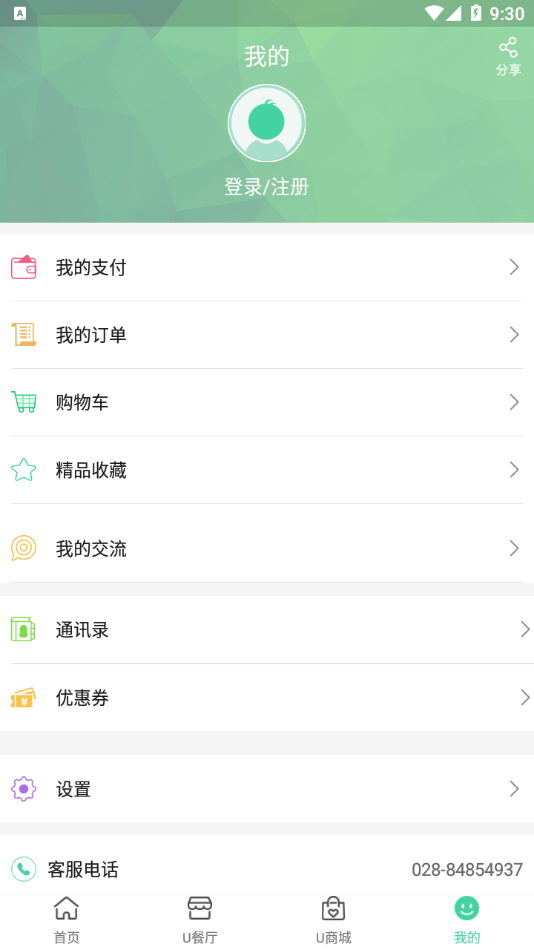 航天优生活