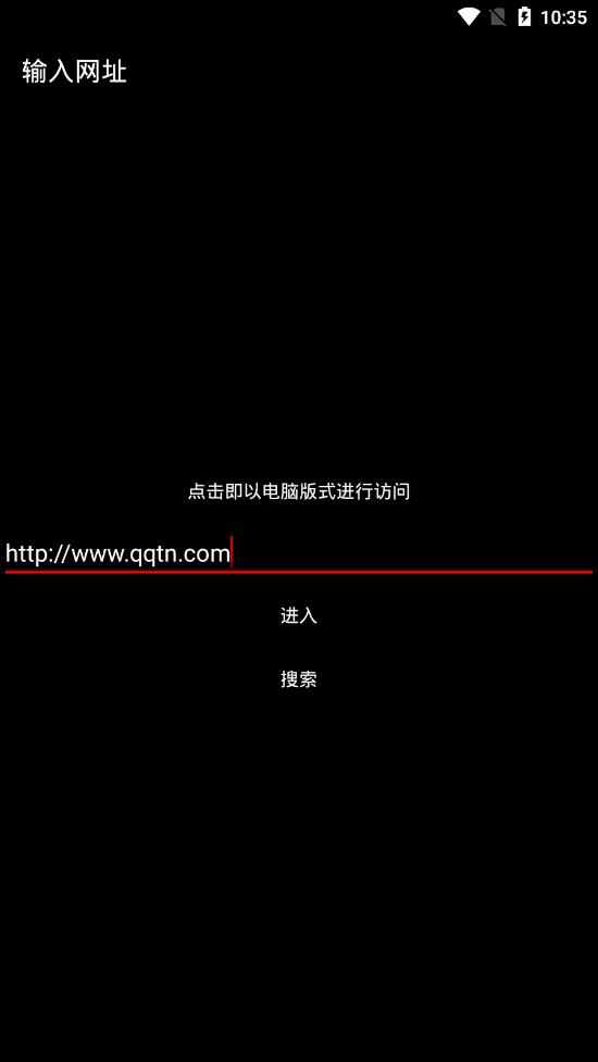 万维网