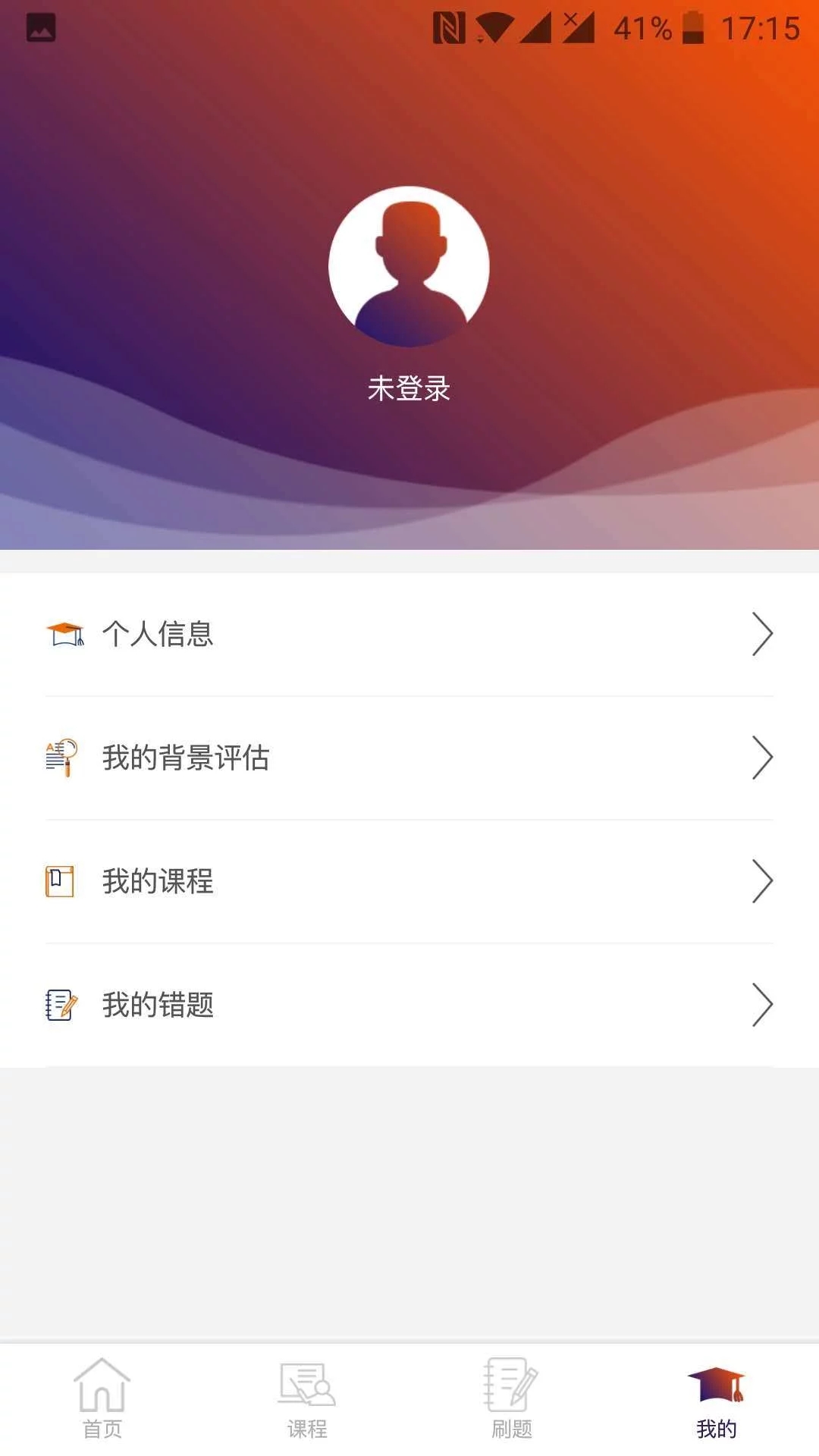 懂你MBA