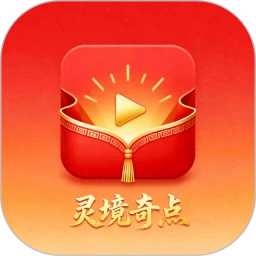 灵境奇点