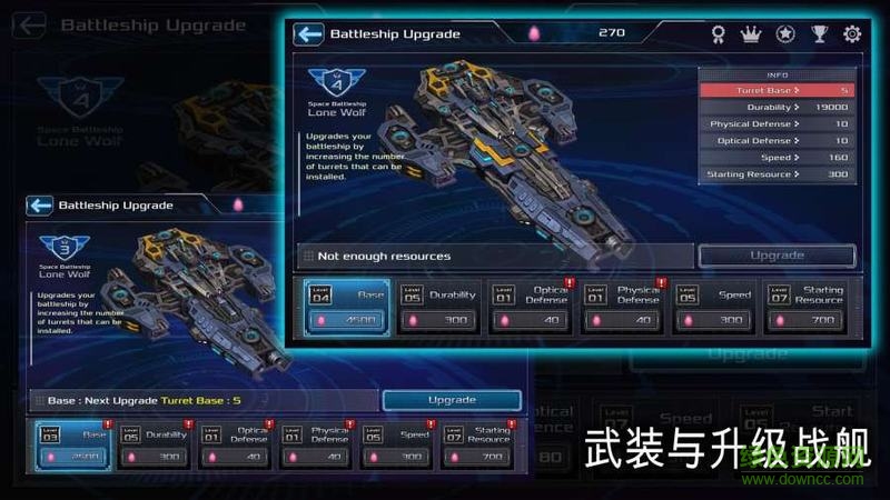 战舰孤狼：太空射手