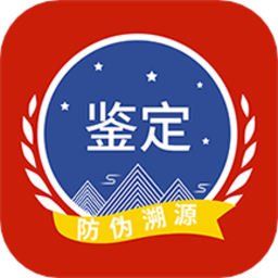茅台镇国酒NFC溯源鉴定