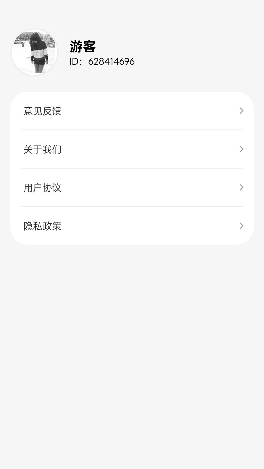 瑞气连年