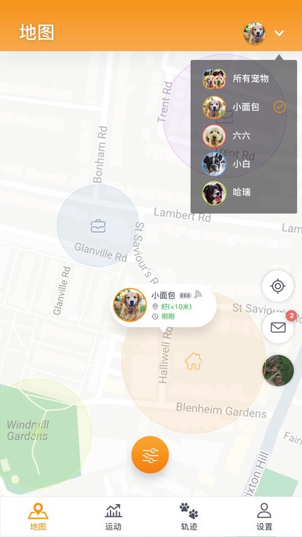 Pawfit中文版