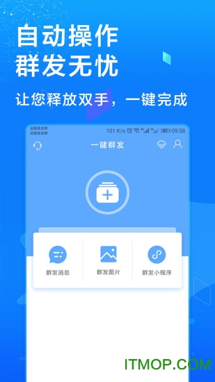 多开助手