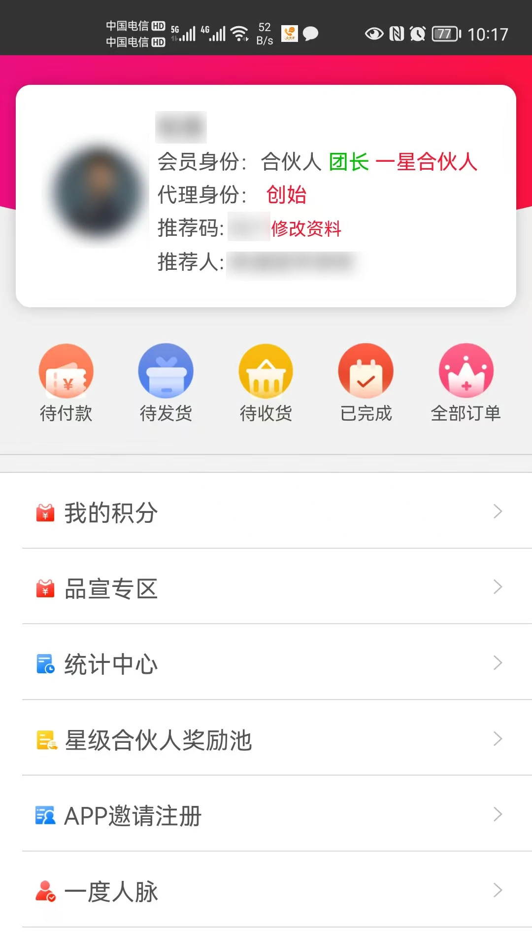 云沃联