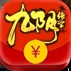 九阴决学